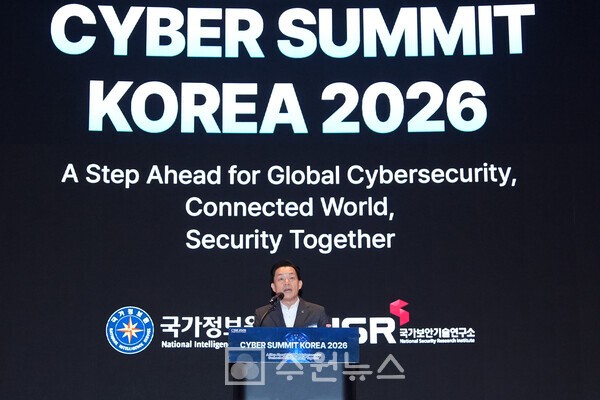 Suwon City to Host International Cybersecurity Event 'Cyber Summit Korea 2027'